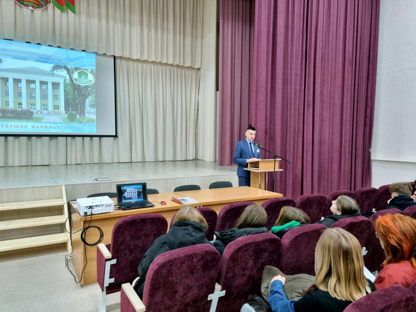 В филиале БНТУ «МГМК» прошел день открытых дверей
